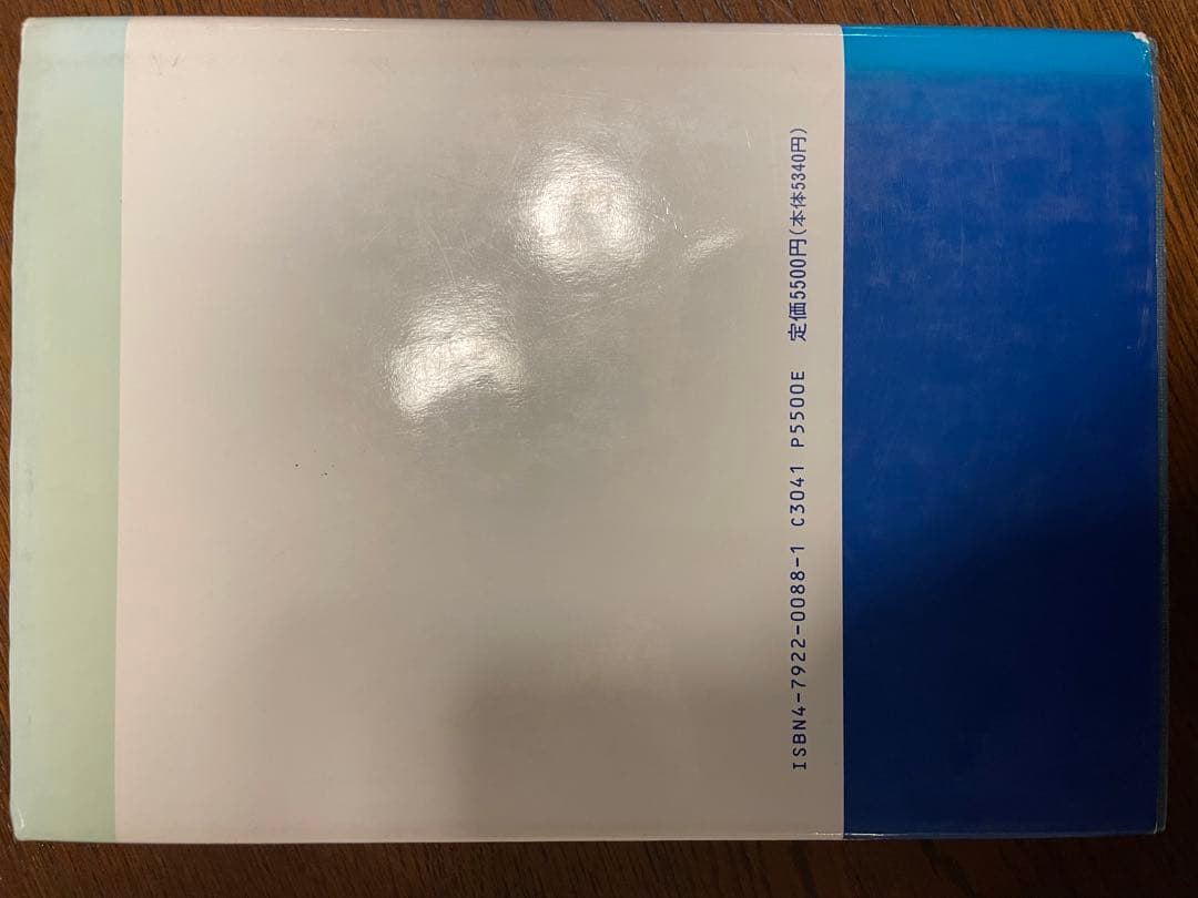 初版本】算数・数学教育における構成的アプローチの研究 - メルカリ