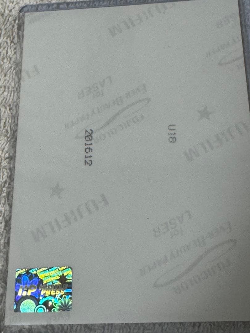 平手友梨奈 サイン入りカード U18 bloom - メルカリ