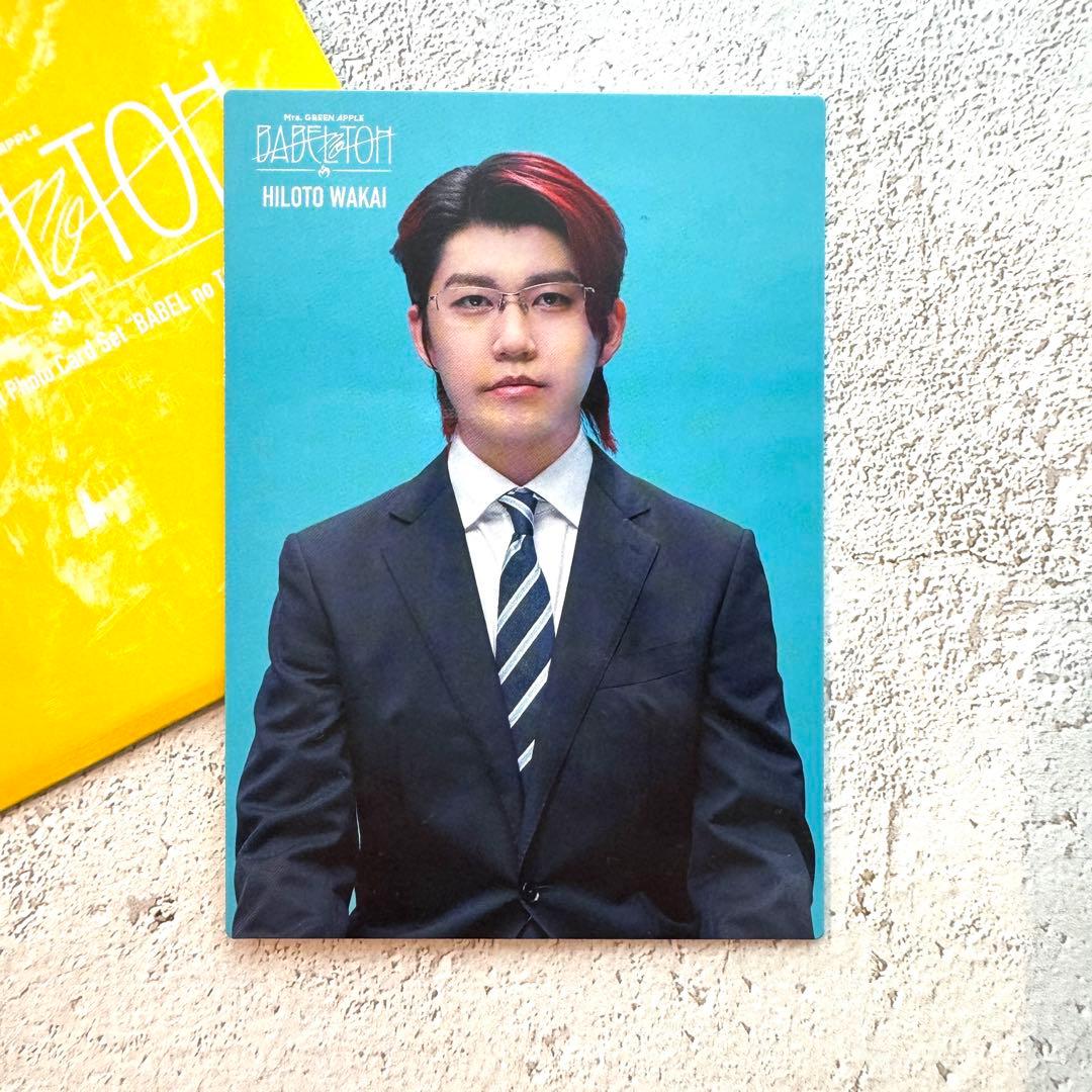 ミセスグリーンアップル】フォトカ バベル BABEL no TOH 若井滉斗