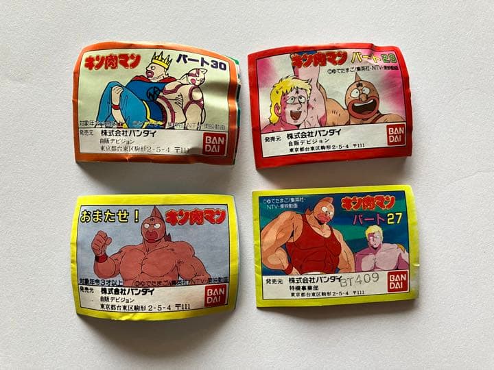 キン消し パート30・29フルセット＋パート28・27一部 合計40体 - メルカリ