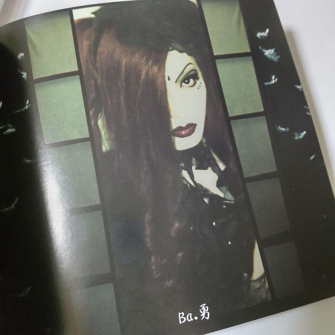 雀羅☆CD【2枚組】「空ヲ喰らフ吐陰」＋物販グッズ2点 - メルカリ