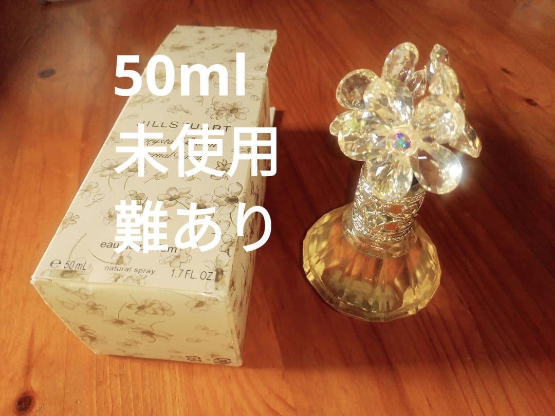 ジルスチュアート　クリスタルブルーム　エターナルダズル　オードパルファン　50 ジルスチュアート / クリスタルブルーム エターナルダズル オード