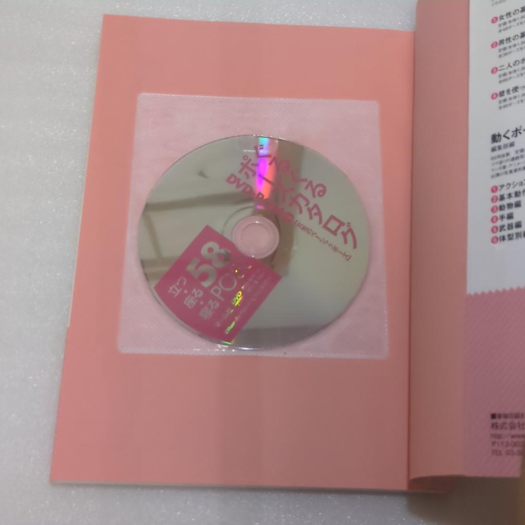 【9冊セット】ヌードポーズブック #君島みお 緒川りお 紗倉まな