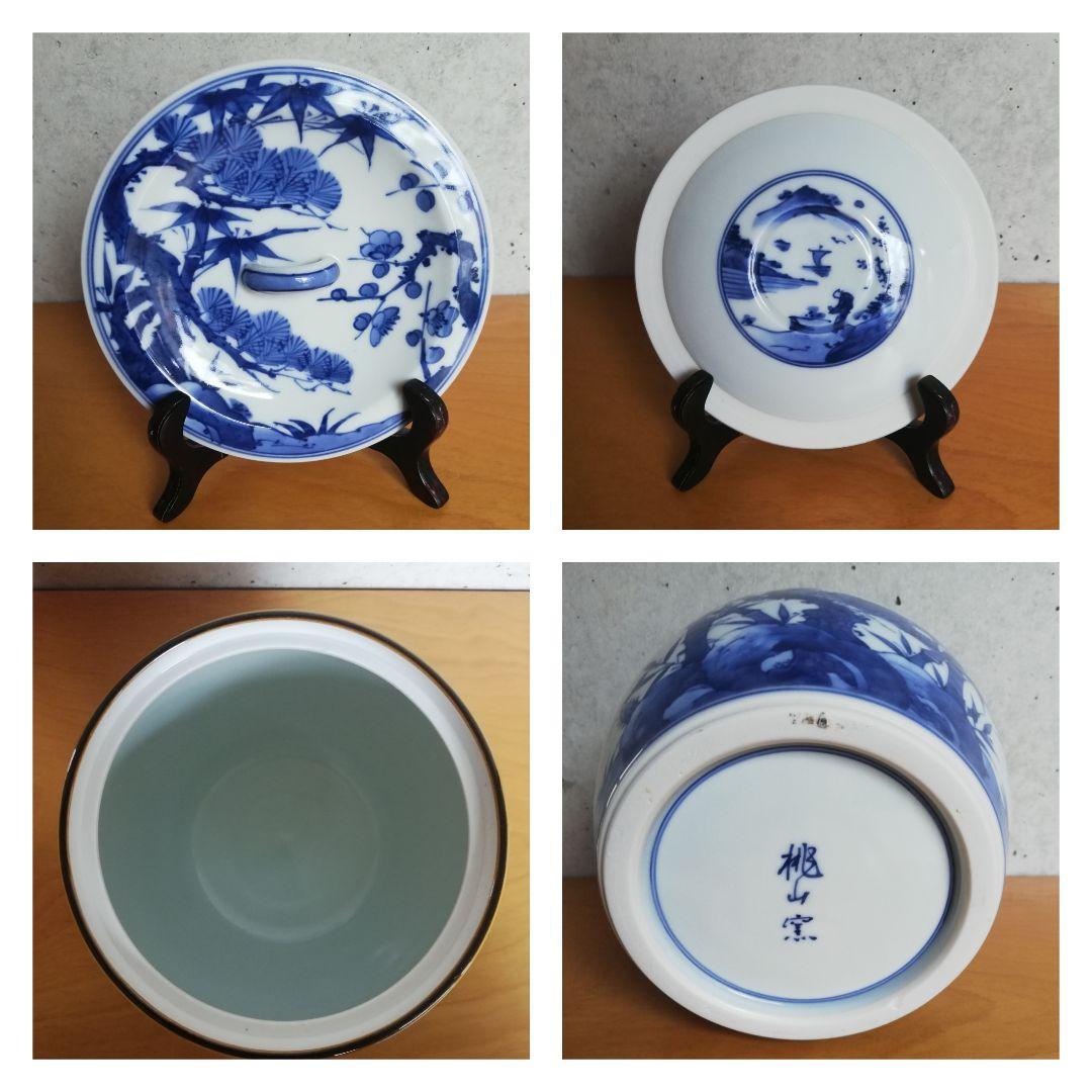 茶道具 水指 松竹梅紋 桃山窯 NO310 - メルカリ