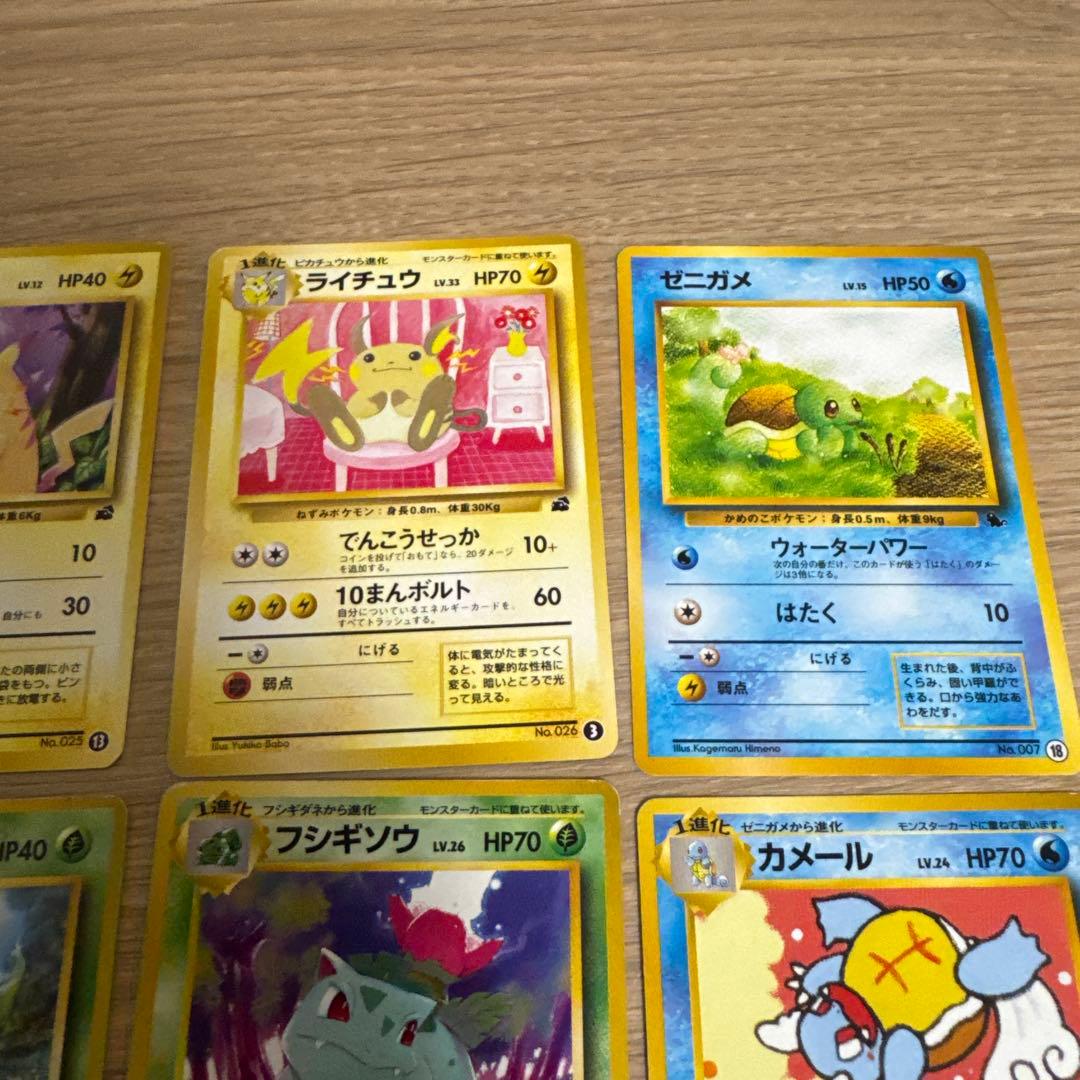 ポケモンカード旧裏 イントロパック まとめ売り【4671 - メルカリ