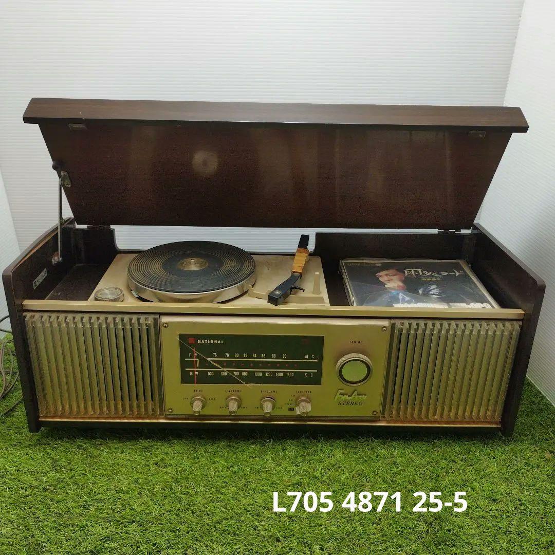 昭和レトロ ナショナル 真空管ラジオ付ステレオ レコードプレイヤー