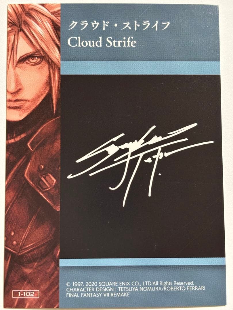 ファイナルファンタジーVII クラウド シークレット サインカード 1-102