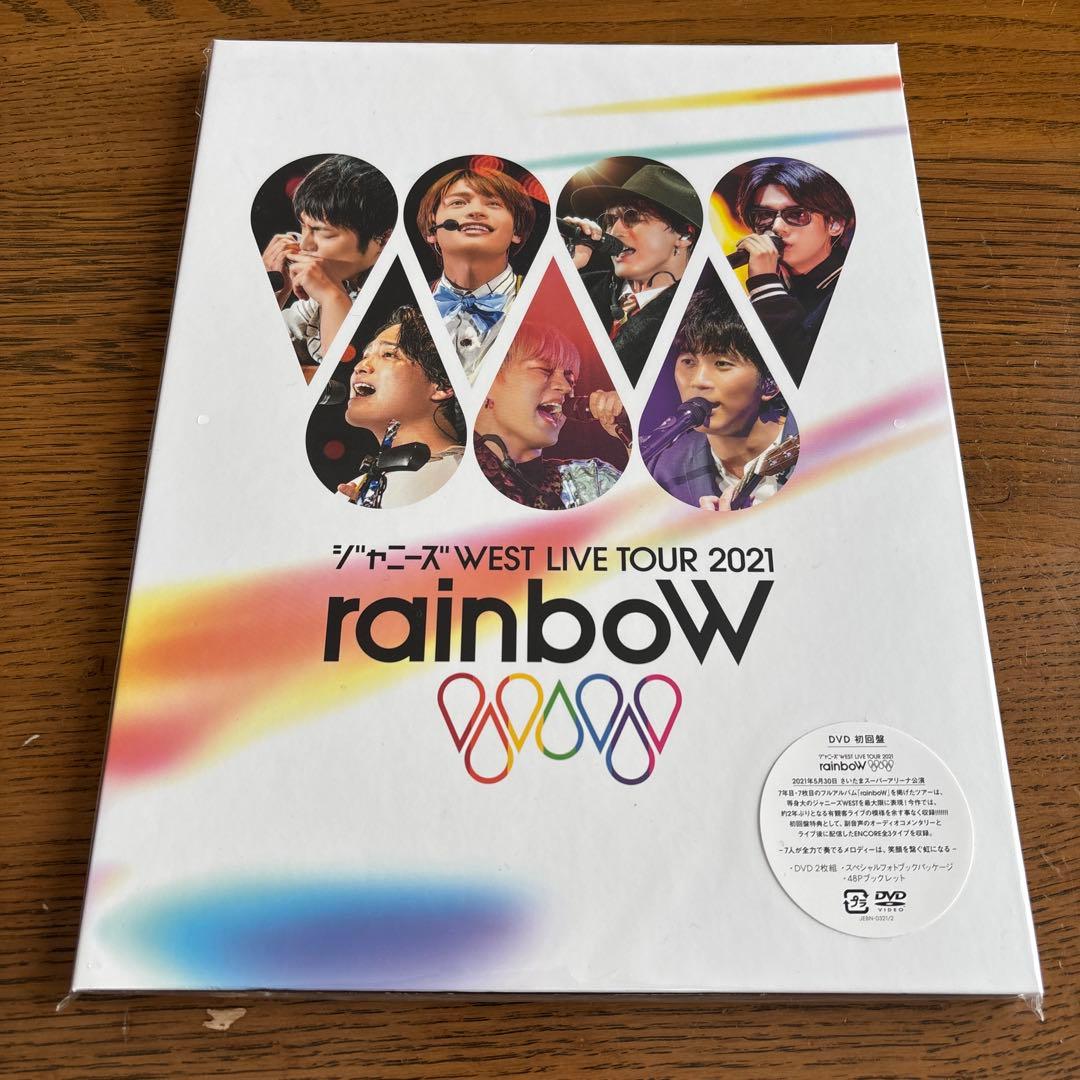WEST. LIVE TOUR 2021 rainbow 初回盤DVD - メルカリ