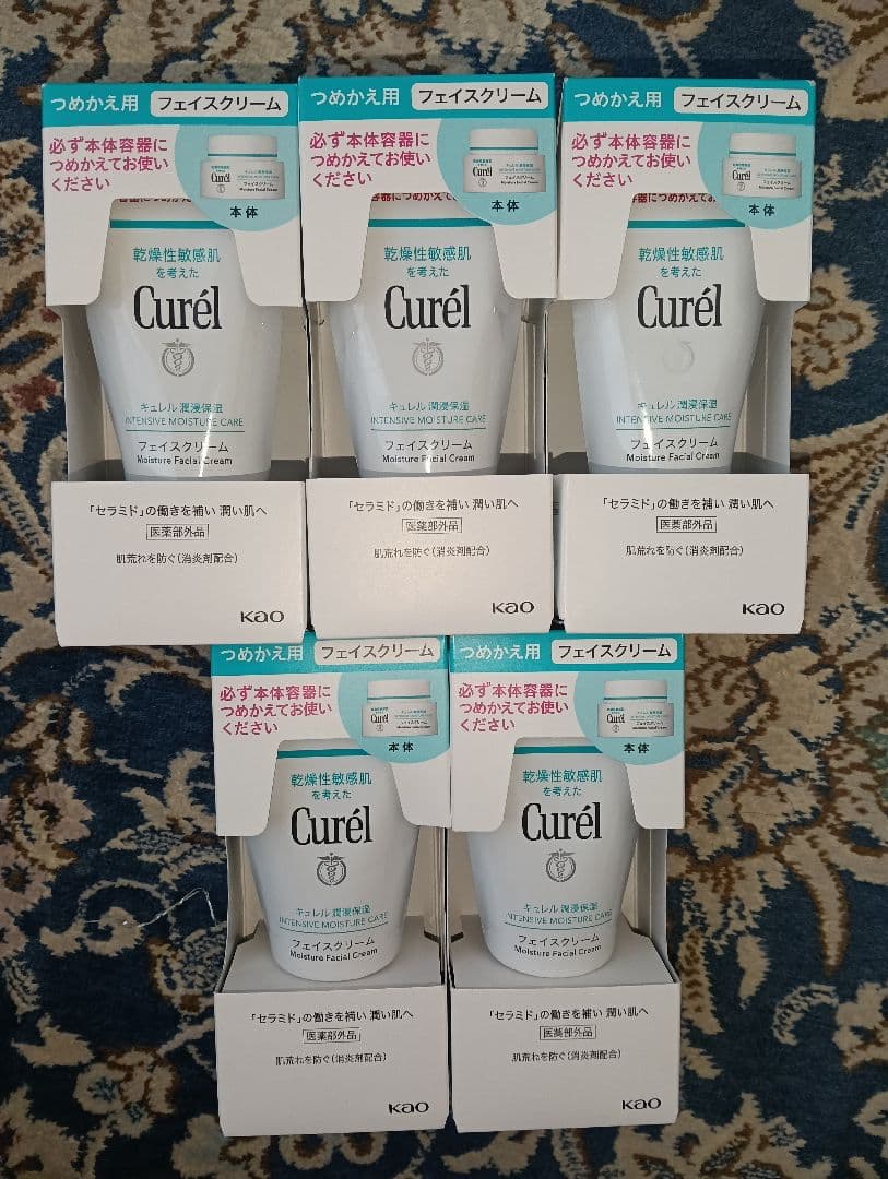 キュレル 潤浸保湿 フェイスクリーム 36g 5個セット キュレル / 潤浸保湿フェイスクリーム 36gの公式商品情報｜美容