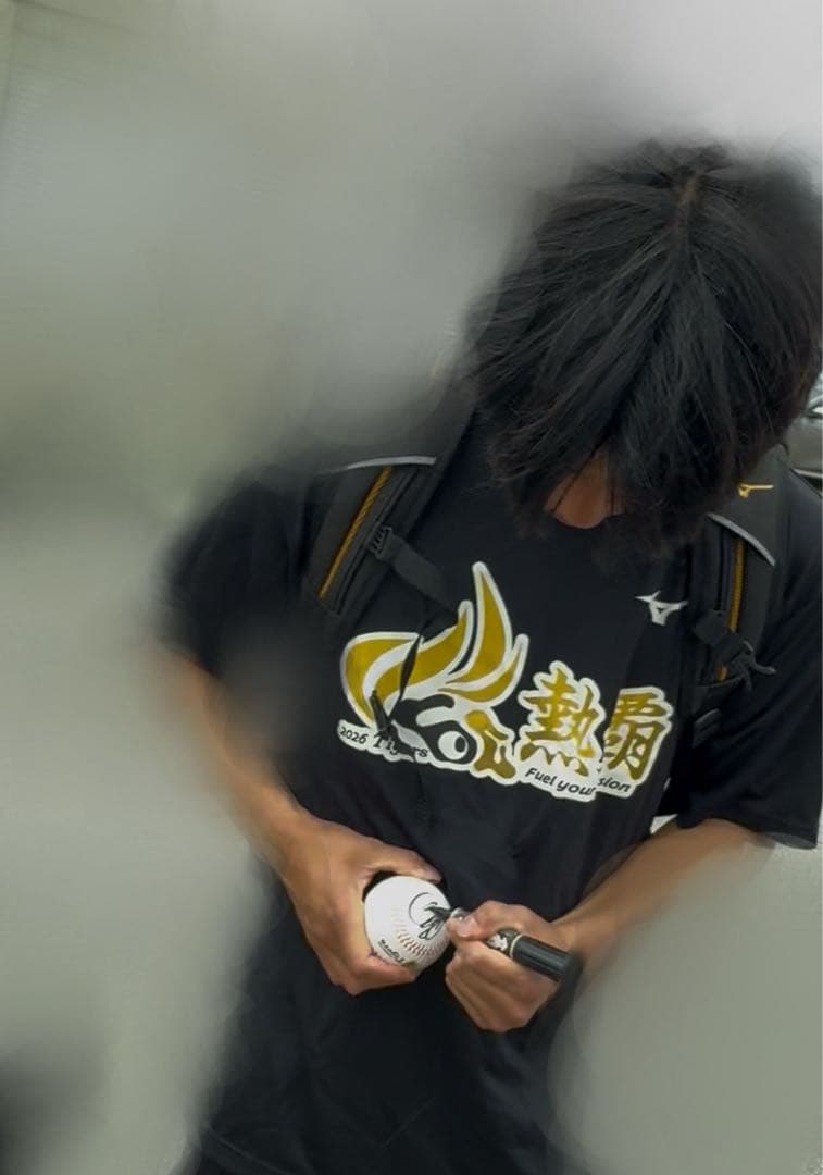 阪神タイガース 高橋遥人 直筆サインボール 沖縄キャンプ限定