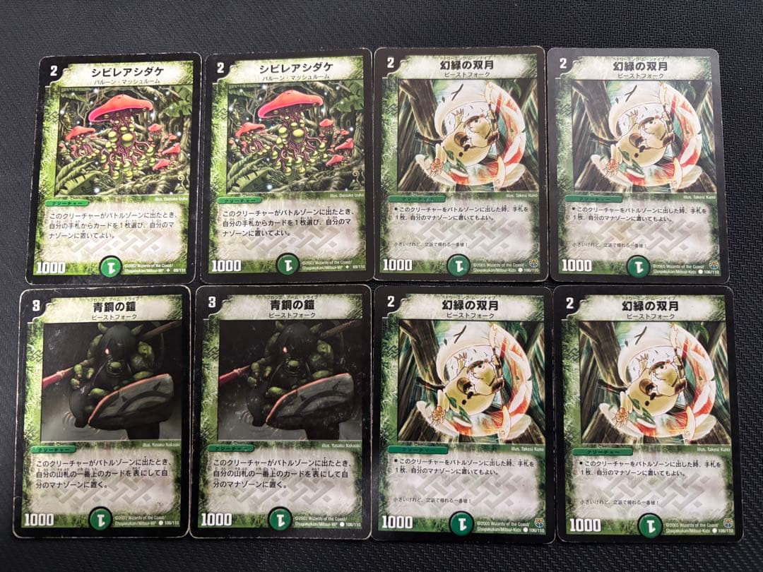 除去ボルバル 日本一決定戦 2005 ジェネレートリーグ オープン 優勝 転生編