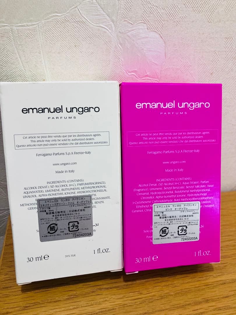 ☆新品☆ エマニュエル・ウンガロ アパリションエキゾティックグリーンとピンク