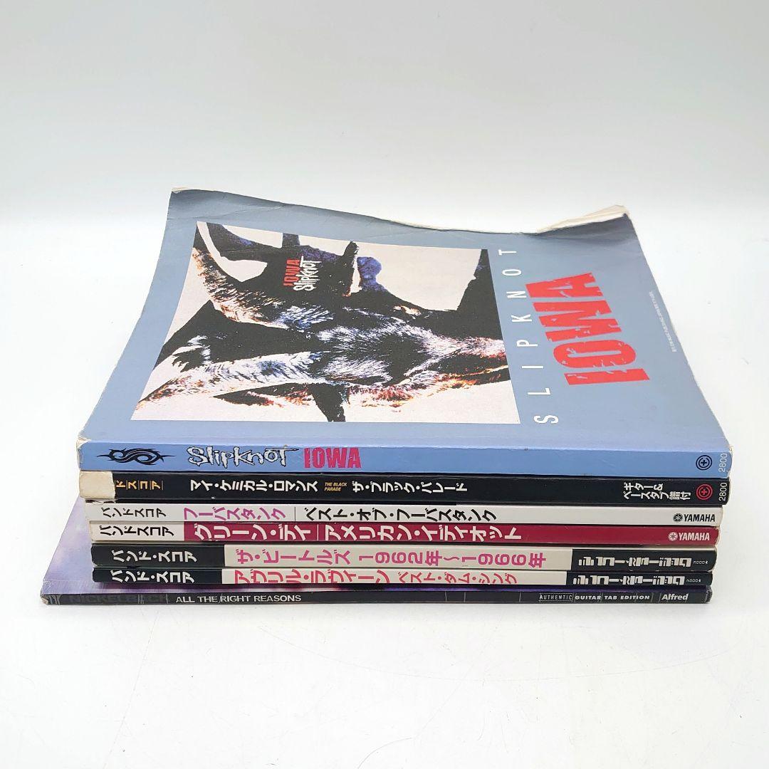 洋楽 バンド シンガーソングライター バンドスコア まとめ売り バンド・スコア 60年代洋楽ロック全集[ワイド版] | シンコー