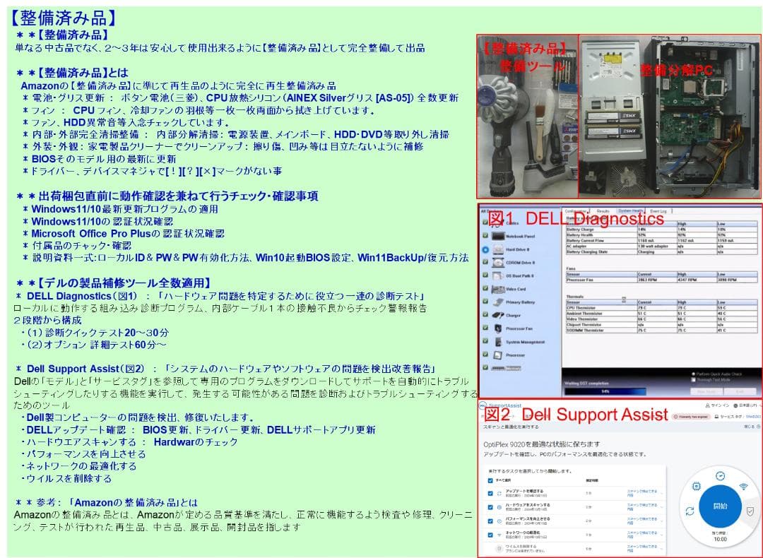 taka333　驚速SSD512GB 7世代i3 M8G Win1124H