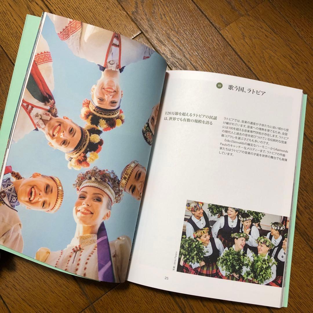 EXPO 2025 バルトパビリオン 記念セット（ばら売り可） - メルカリ