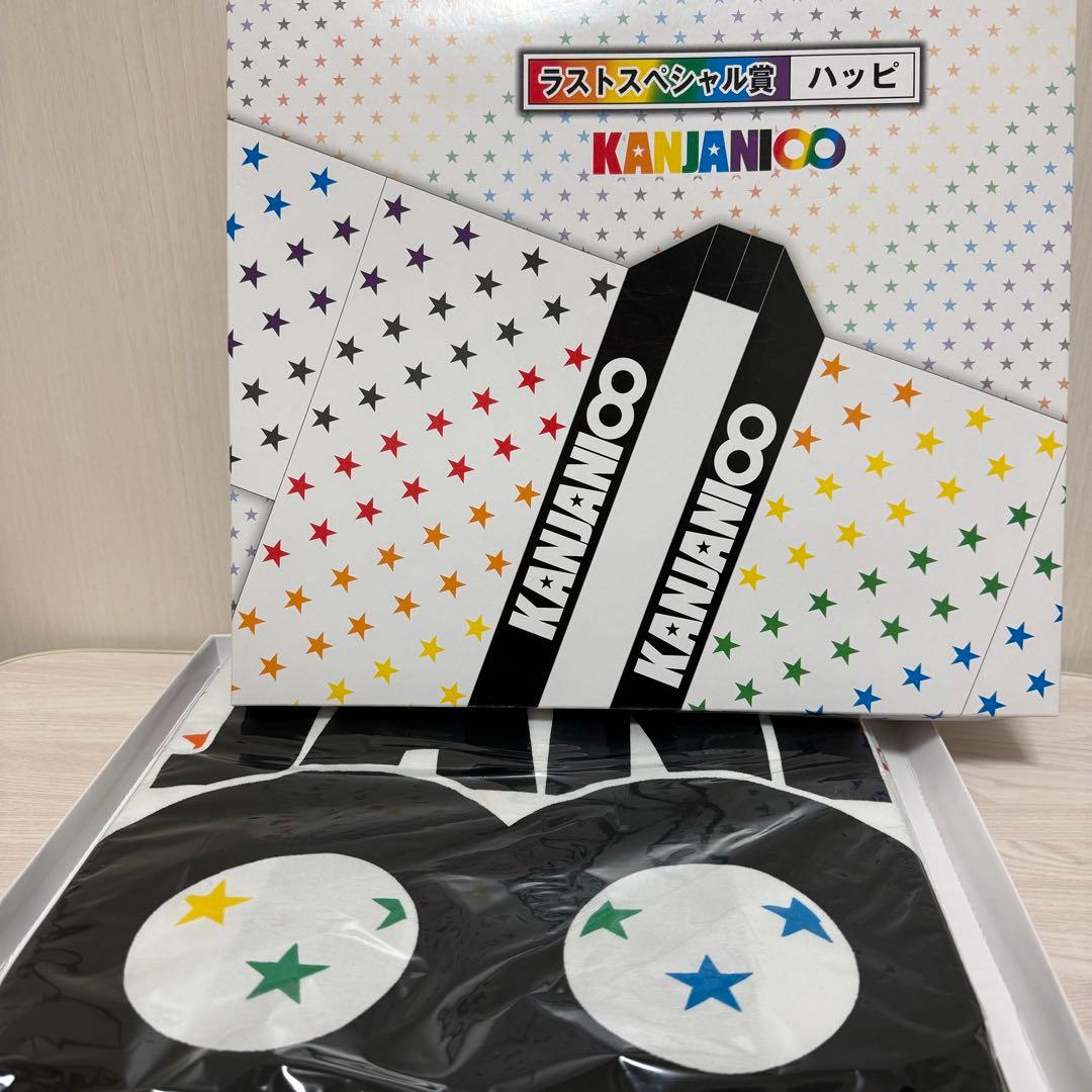 関ジャニ 一番くじ③ - メルカリ