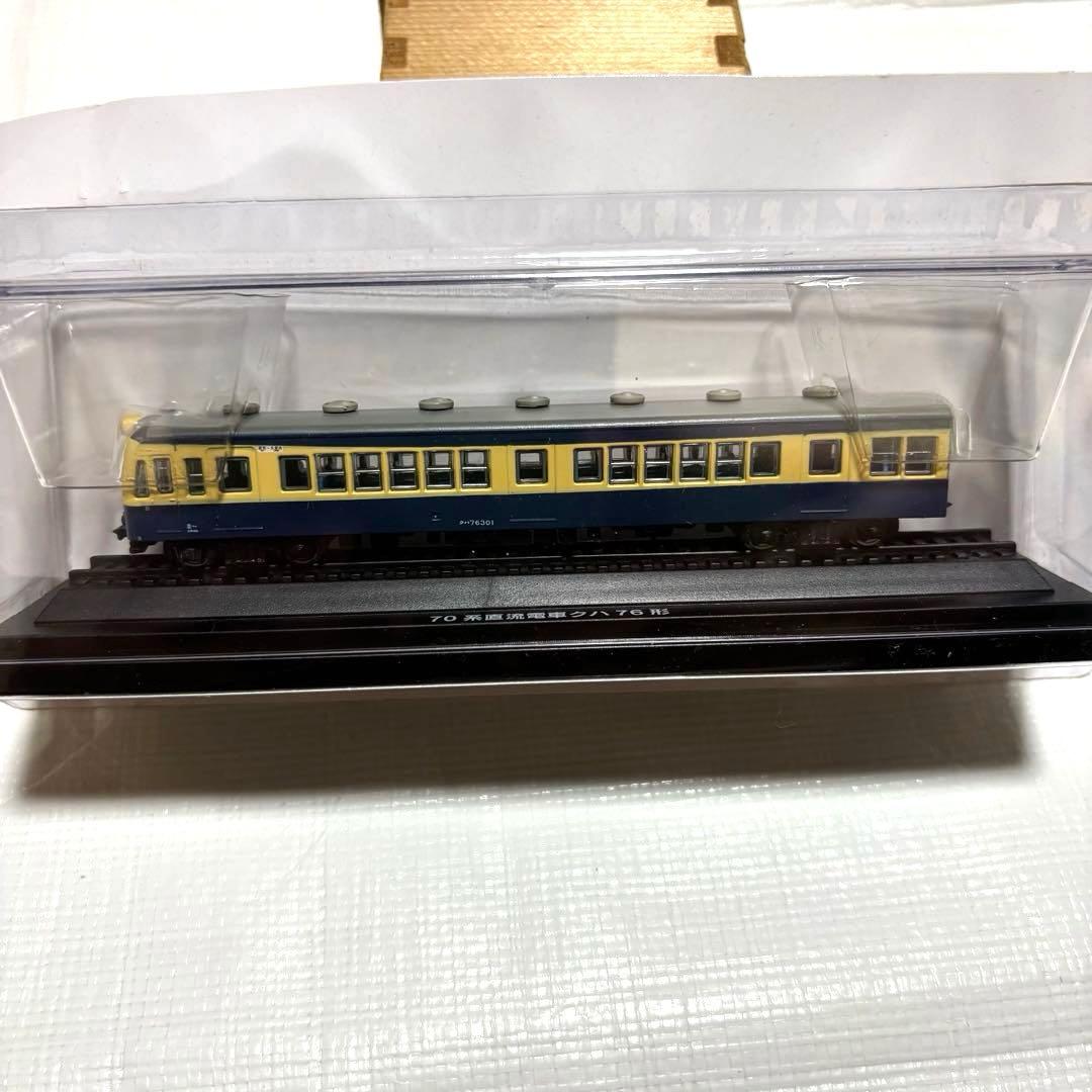 国産鉄道コレクション 11台セット Nゲージモデルの通販｜thasniri.com