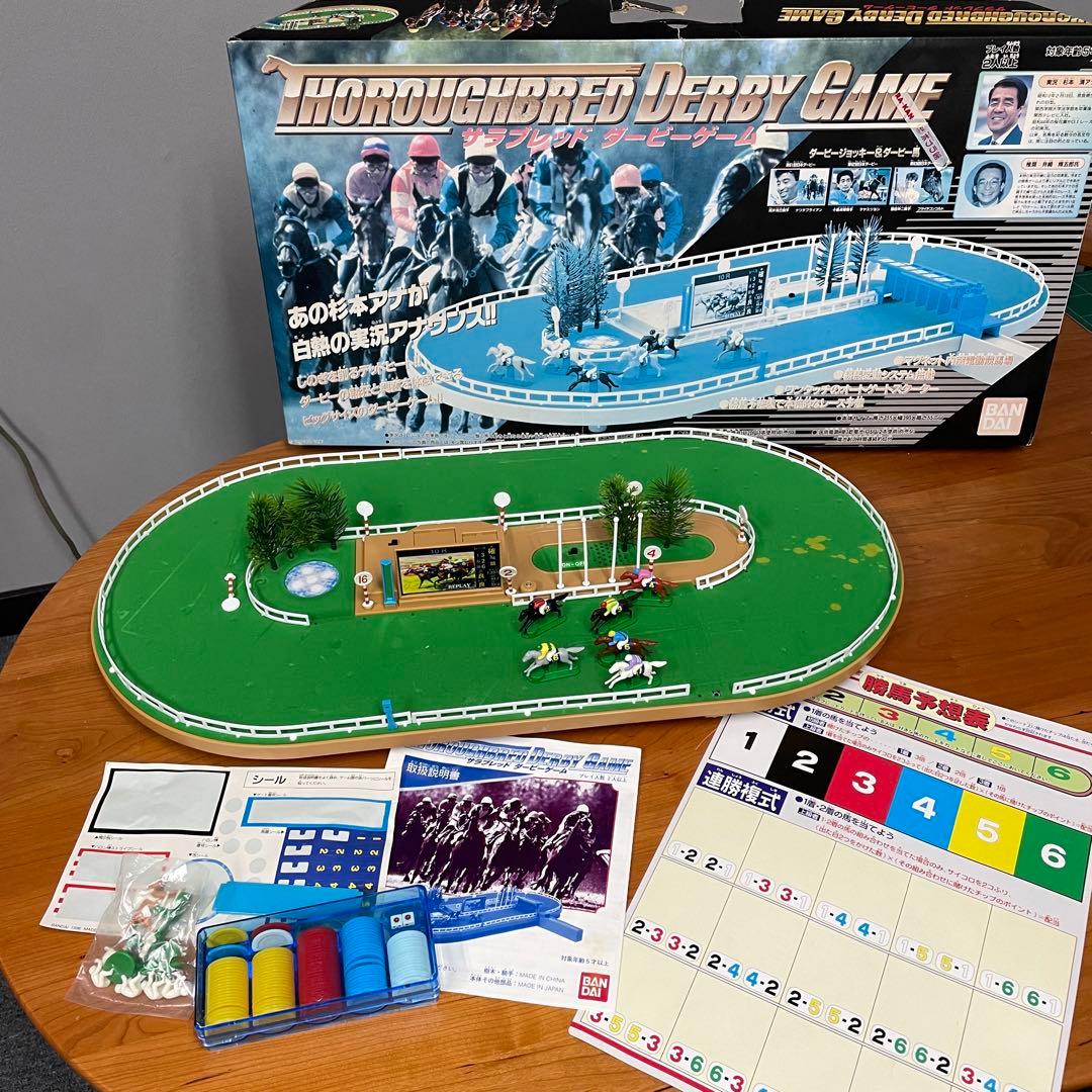 希少】バンダイ サラブレッドダービーゲーム 競馬 ボードゲーム - メルカリ