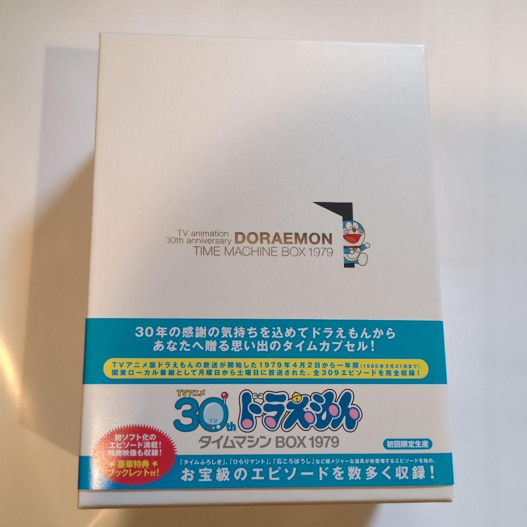 DORAEMON タイムマシン BOX 1979 - メルカリ