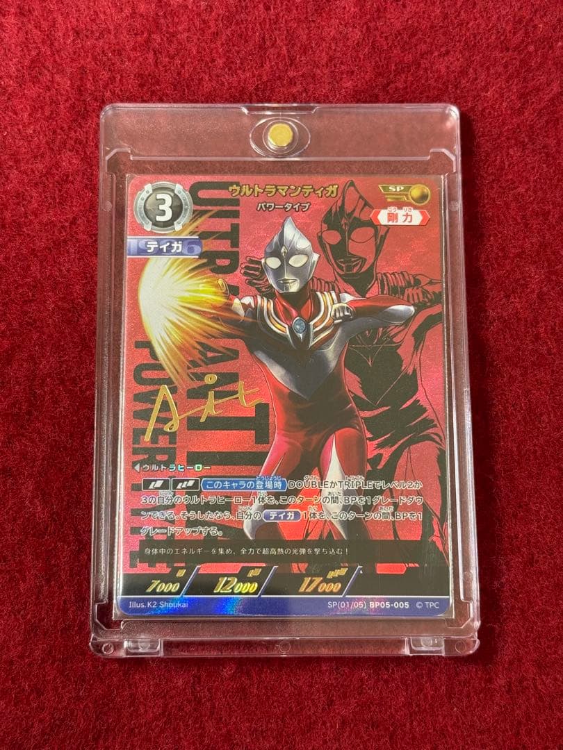 ザ*キ様 デアリバイク デッキ 40枚 パーツ デュエマ おまけ ステップル2