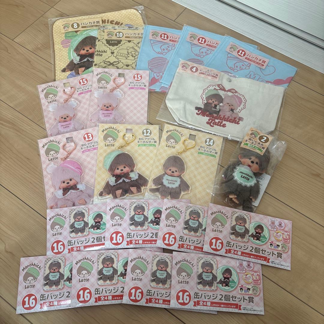 ㉓ モンチッチエンタメくじ まとめ売り - メルカリ
