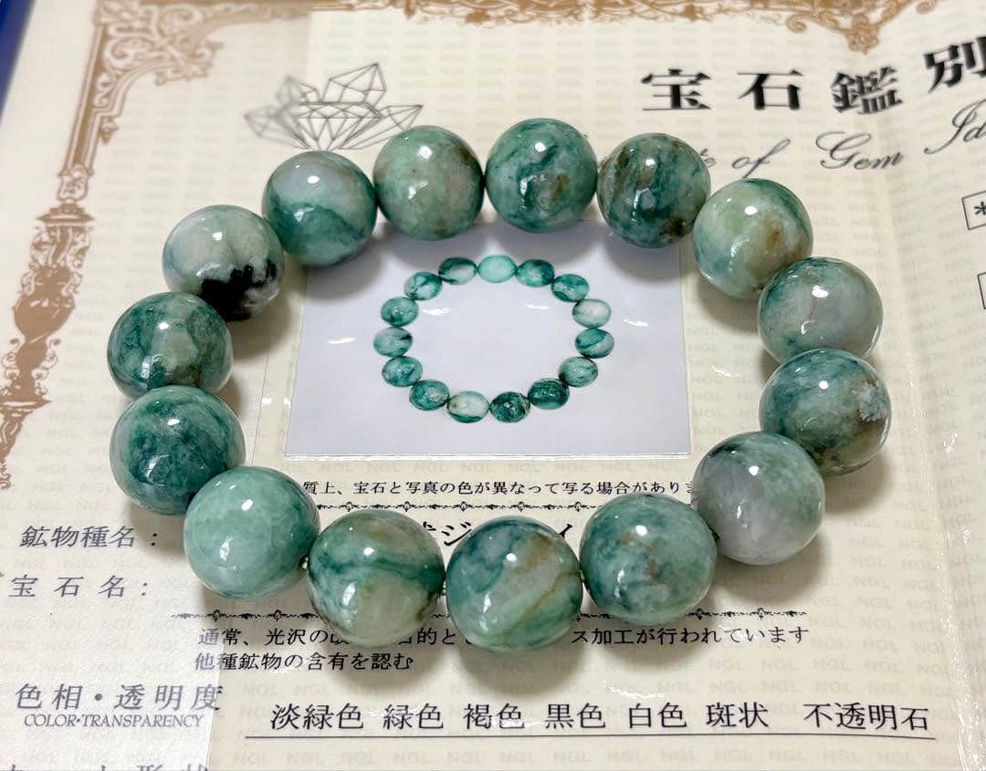 超夢幻品質 博物館展示クラス 太古から甦りし神の守護石 奇跡の