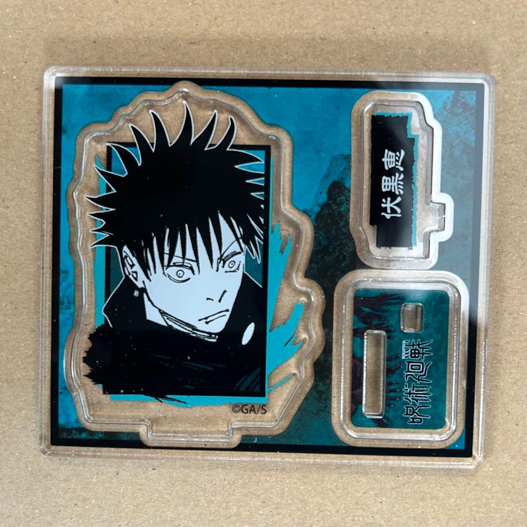 呪術廻戦 伏黒恵 アクリルフィギュア シルバー 缶バッジ ブロマイド