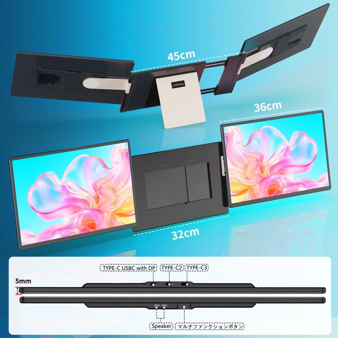 16.1 インチ デュアルモニター トリプルモニター FHD 1200P IPS - メルカリ