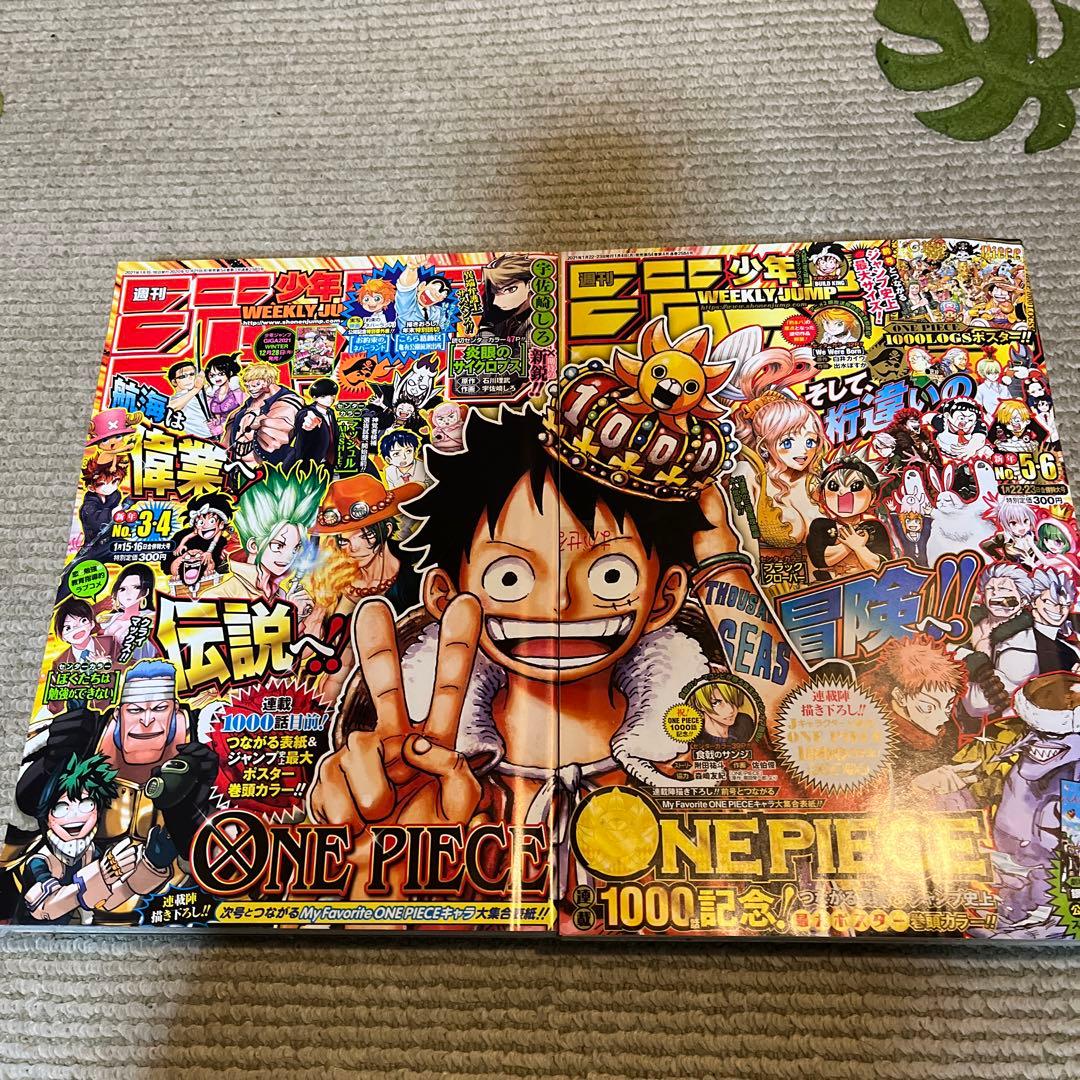 ONE PIECE 1000回記念号 週刊少年ジャンプ ONE PIECE」1000話記念！「ジャンプ」が豪華仕様に!! 連載作家陣が