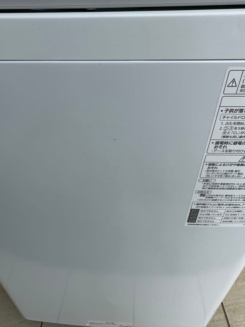 2024年製 パナソニック 8.0kg 洗濯機 NA-FA8K2 ホワイト