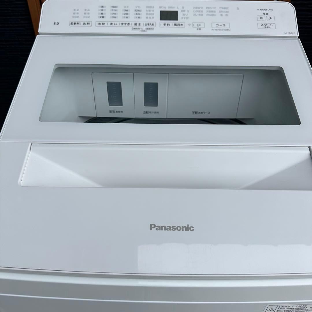 2024年製 パナソニック 8.0kg 洗濯機 NA-FA8K2 ホワイト