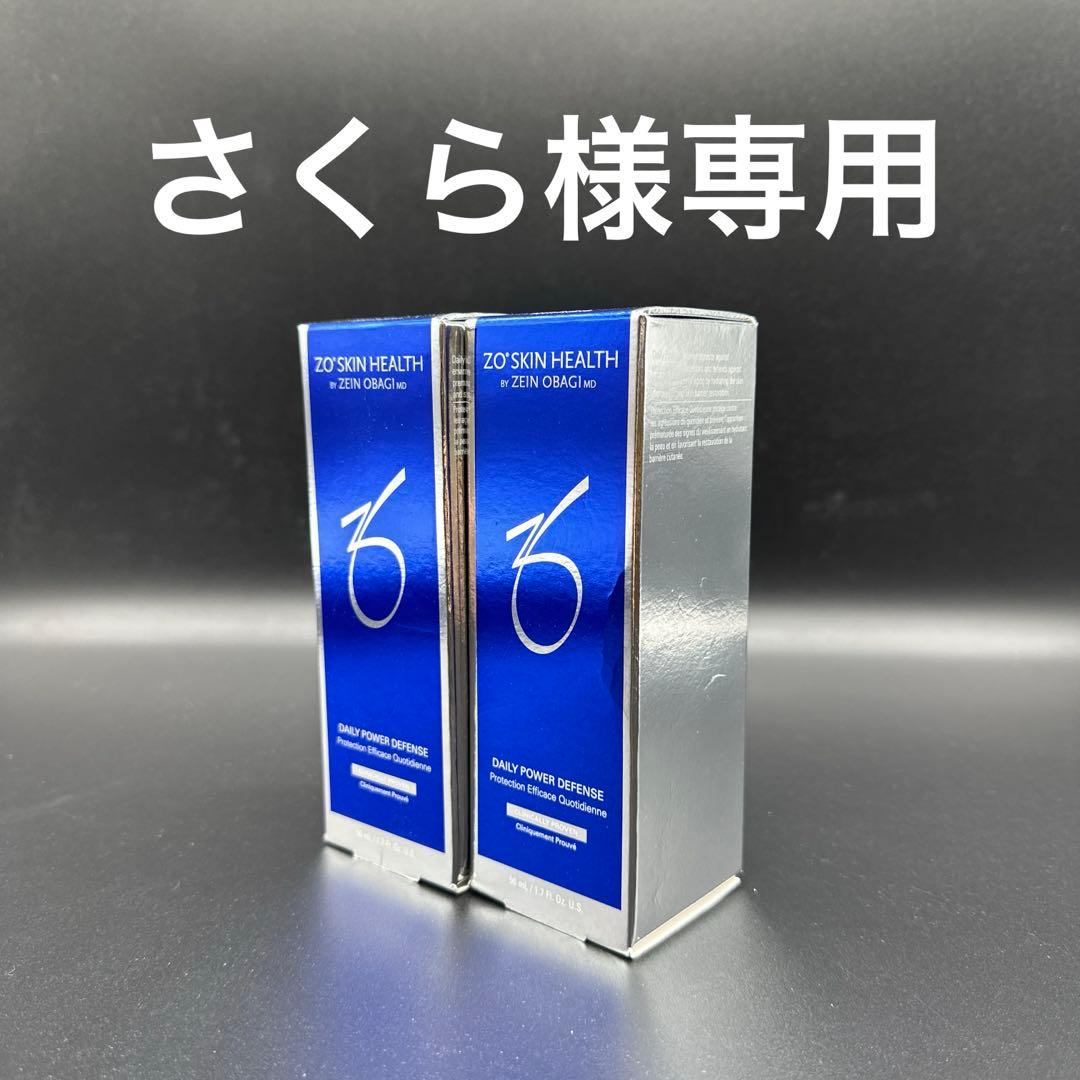 さくらゼオスキンヘルスデイリーPD2本 2本 ZO SKIN ゼオスキンヘルス デイリーPD 50ml - メルカリ