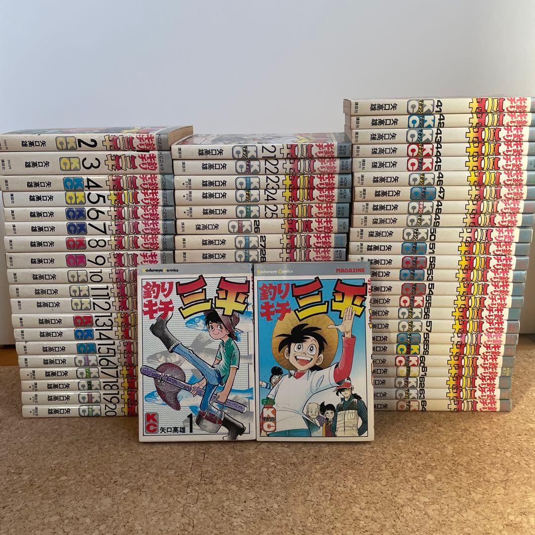 釣りキチ三平 全巻(1〜65巻) - メルカリ