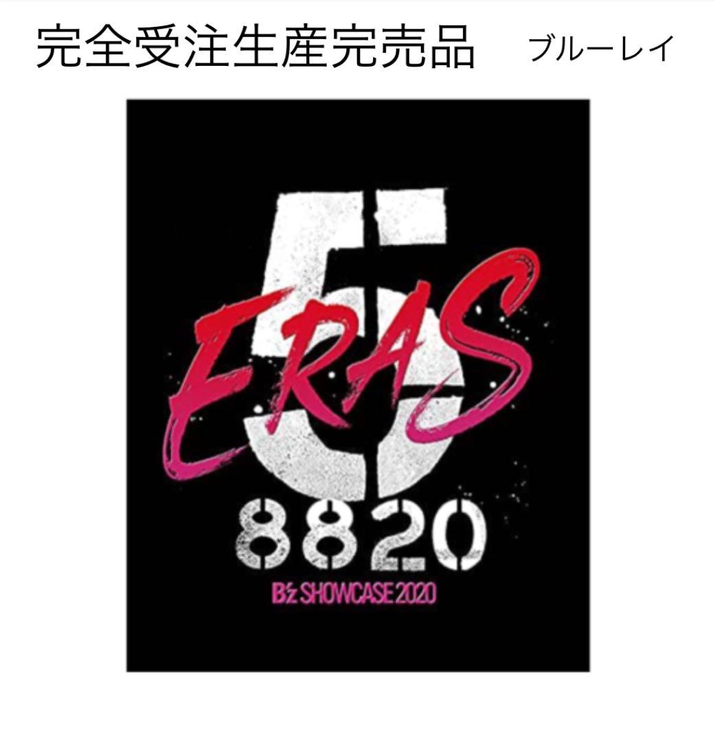 完全受注生産限定 B'z最新ブルーレイ コンプリートボックス - メルカリ