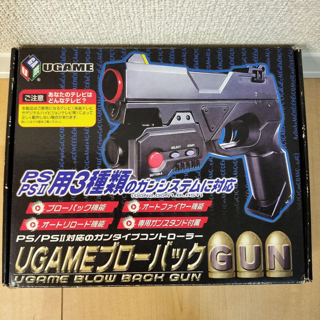 UGAMEブローバックGUN UGAME BLOW BACK GUN - メルカリ