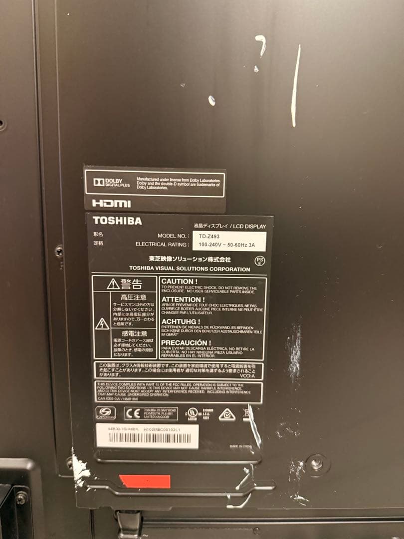 TOSHIBA 49インチ サイネージモニターTD-26LX - メルカリ