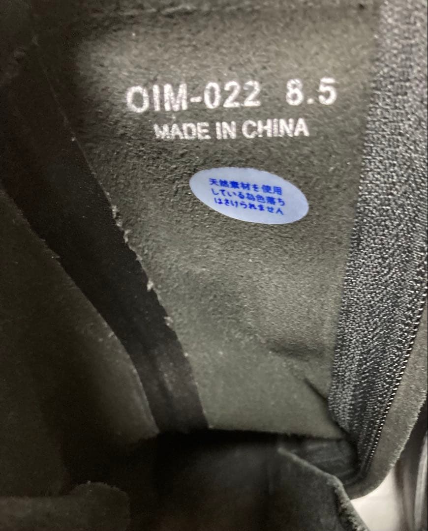 【美品】バイク用ブーツインディアン　OIM-022 8.5サイズ 26.5cm