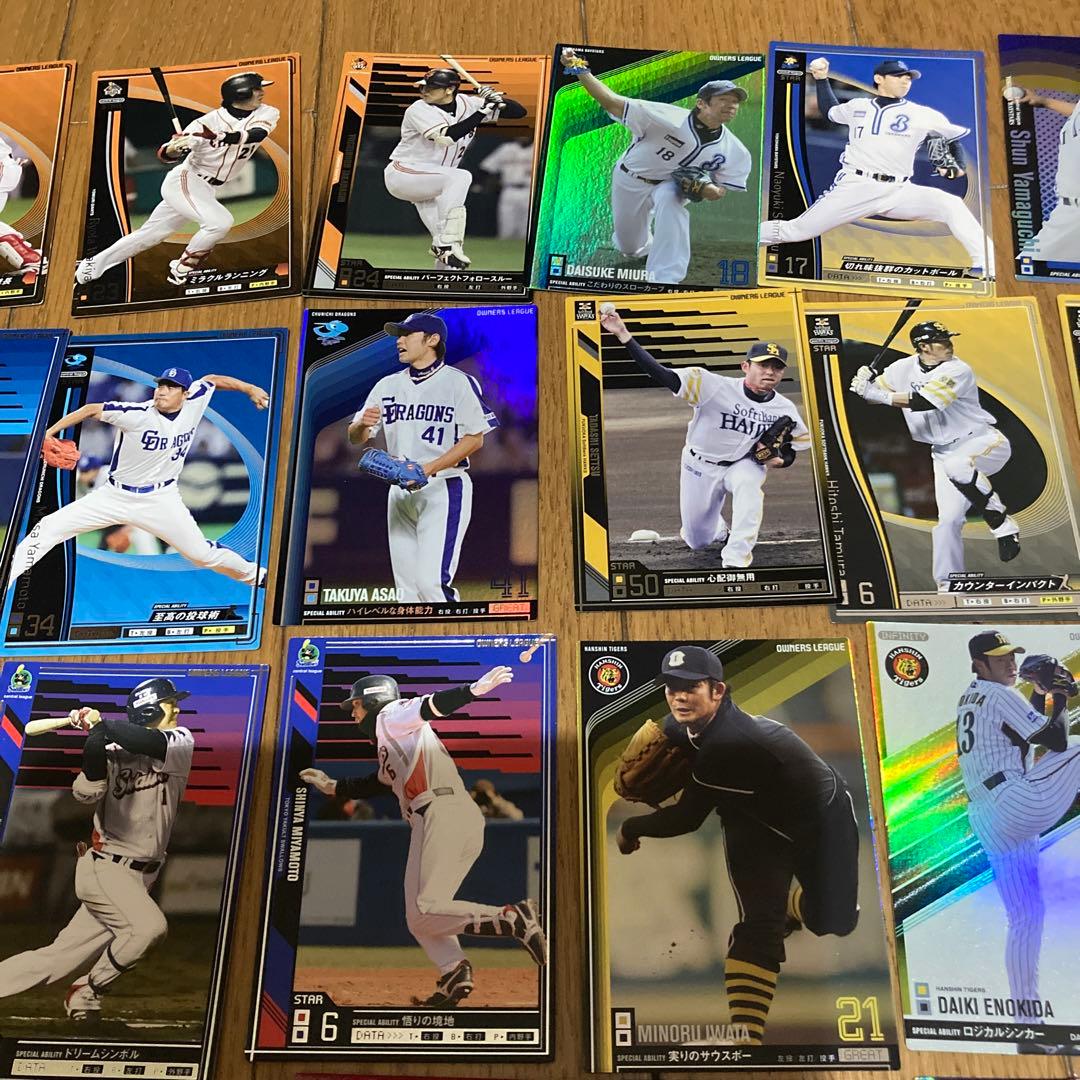 プロ野球オーナーズリーグカード 55枚セット まとめ売り - メルカリ