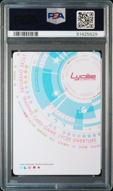 Lycee リセ 情報局特別班 在原七海 SP サイン PSA10 - メルカリ