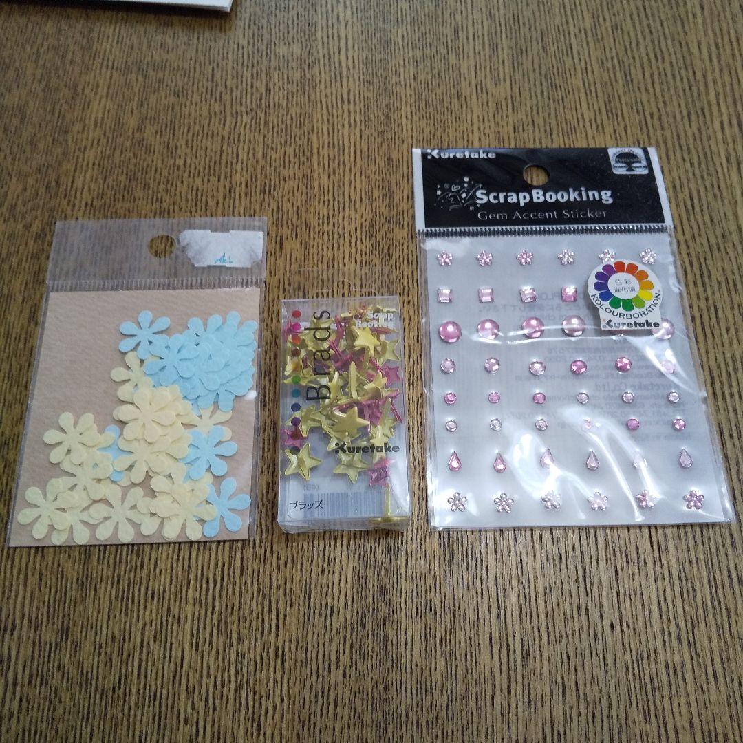 未使用】スクラップブッキング 12インチペーパー14枚＋素材 まとめ売り