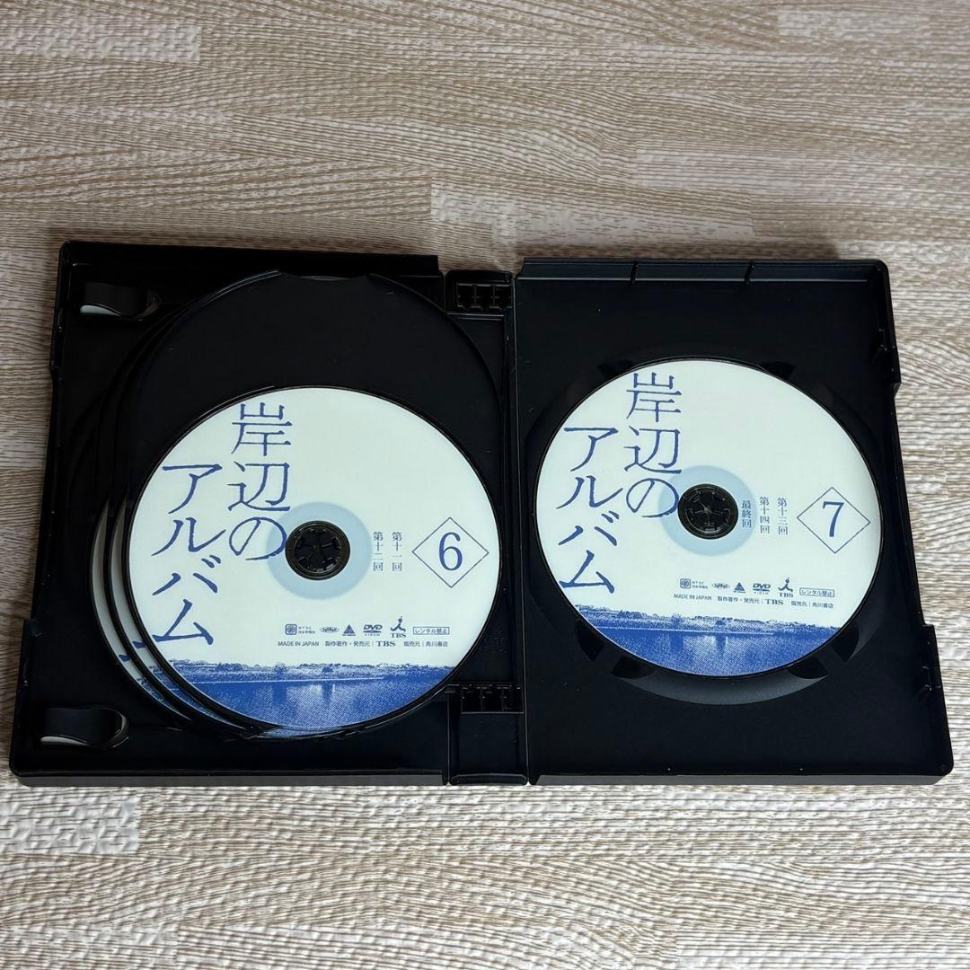 岸辺のアルバム DVD 全巻セット 1~15話