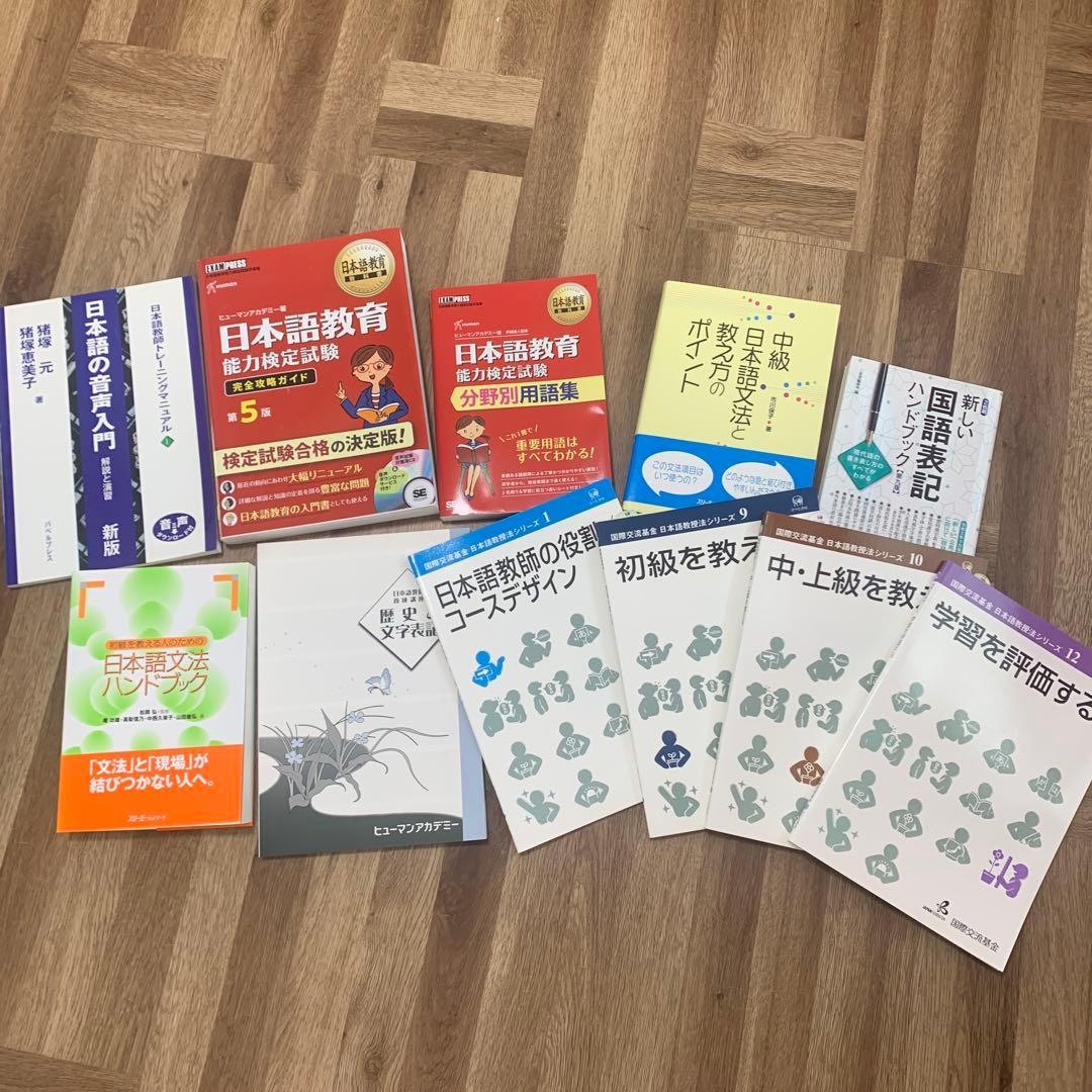 日本語教育 教材セット 商品・サービス | 株式会社専門教育出版 (大学や専門学校、日本語学校