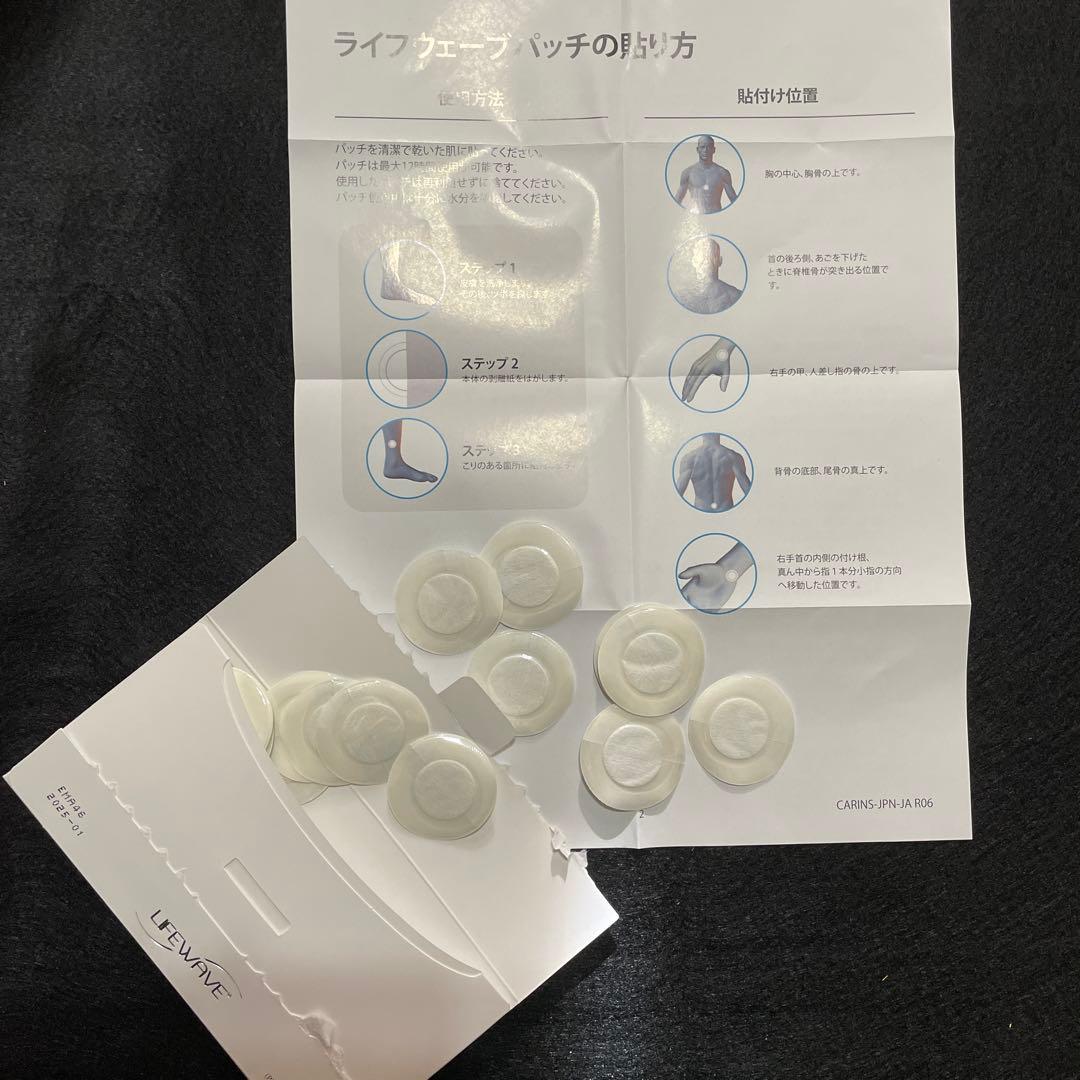 Lifewave (ライフウェーブ) Y-age Carnosine ＋X39 - メルカリ