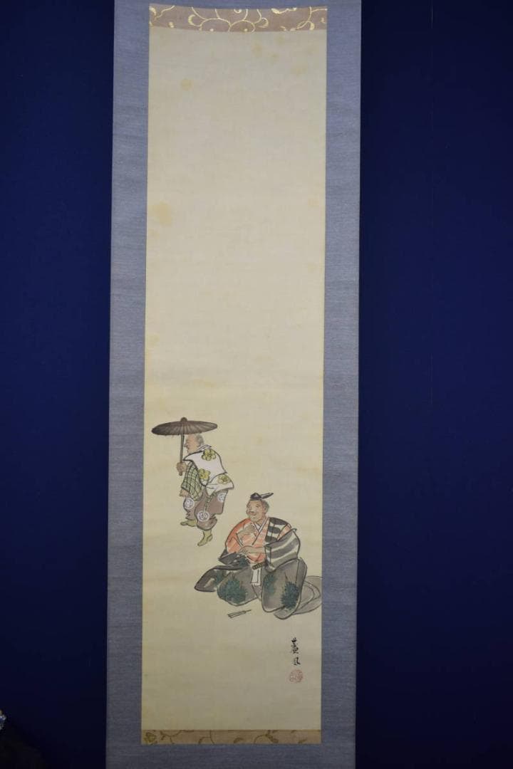真作/蘆風/人物/末廣之図/中山寿山の桐識箱付/布袋