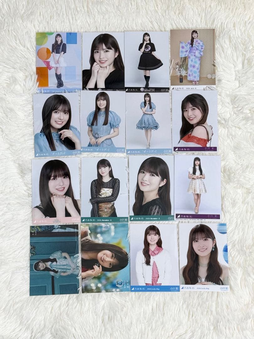 匿名配送・21枚】 小川彩 生写真 まとめ売り 乃木坂46 ※説明文必読