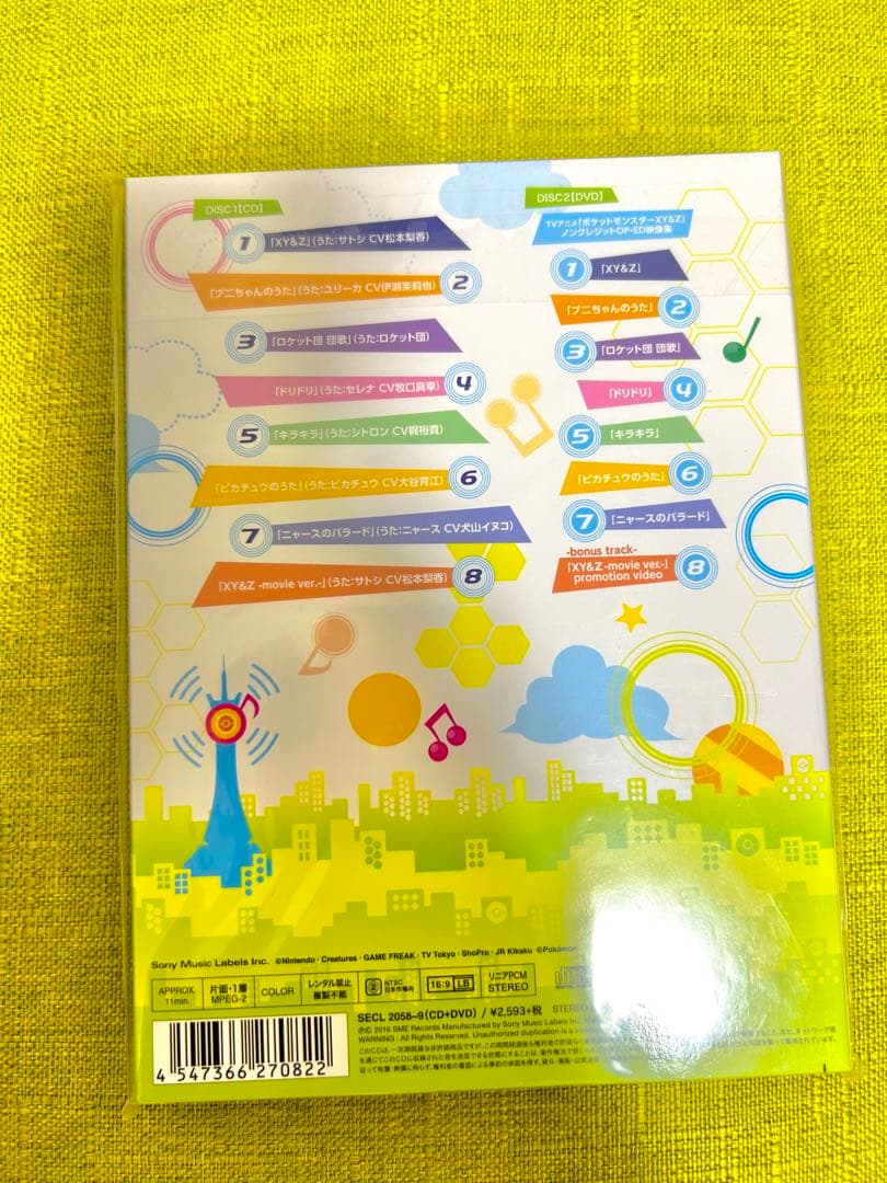 未開封外装袋付き】サトシゲッコウガEX プロモ キャラソンプロジェクト