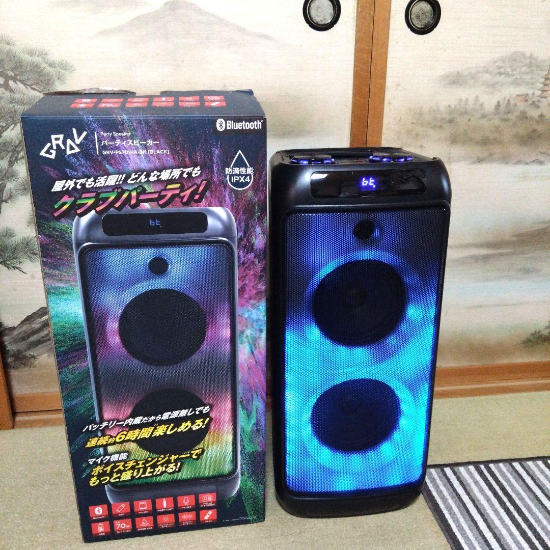 Bluetooth パーティースピーカー】GRV-PS70WA - メルカリ