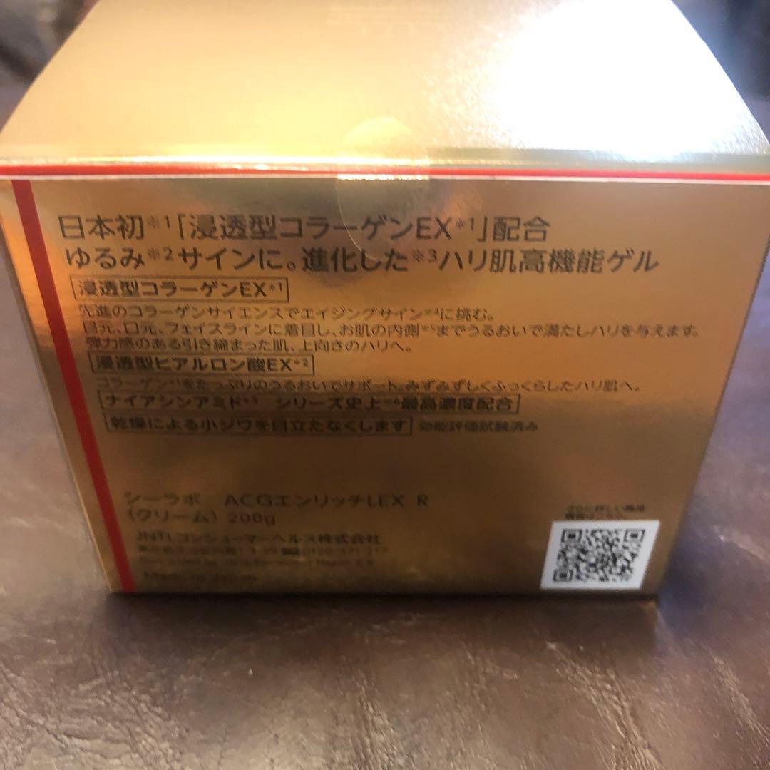 ま*ち様 Aqua-Collagen-Gel Enrich-Lift-EX 2個 - メルカリ