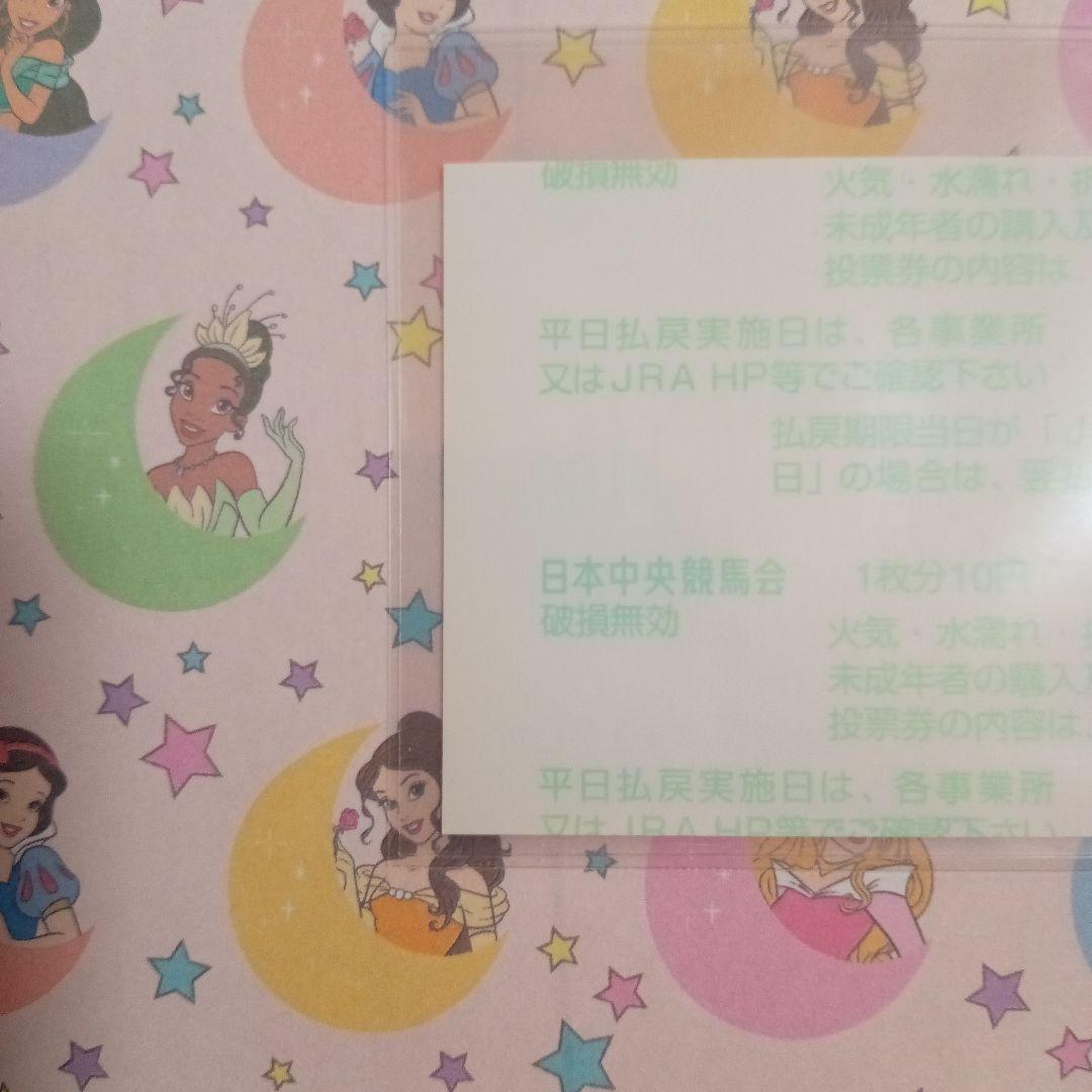 お値打ち品】 ジェンティルドンナ メイクデビュー 新馬戦 現地単勝馬券