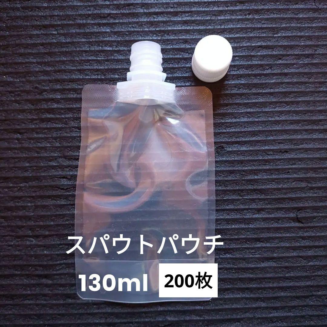 スパウトパウチ 130ml 200枚 匿名配送 楽天市場】スパウトパウチ ふた付 200枚 規格袋 パウチ パック